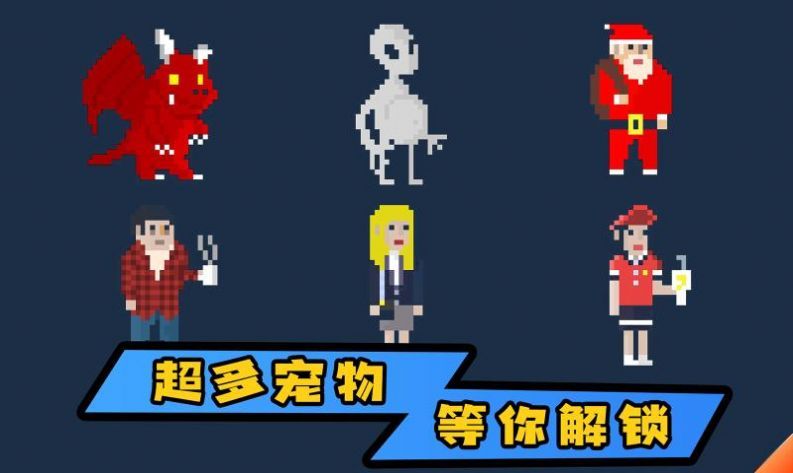 植物自卫战中文单机版图1