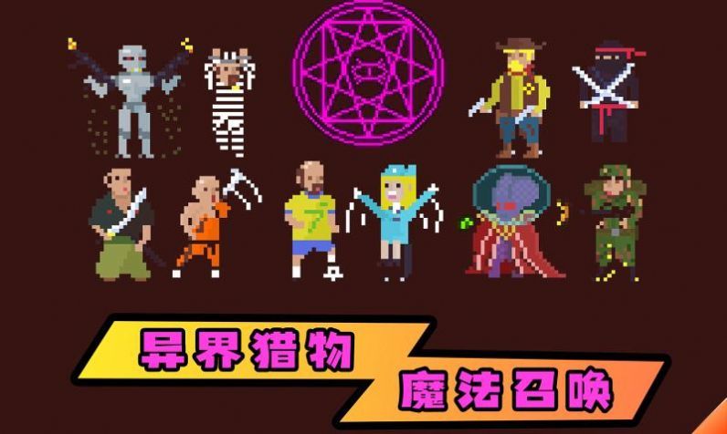 植物自卫战中文单机版图2