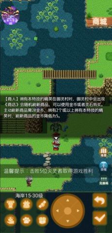 传承与吞噬官网手机版图1