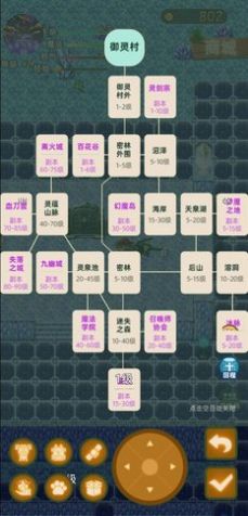 传承与吞噬官网手机版图2