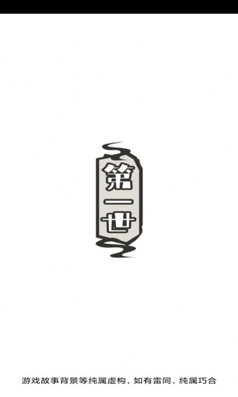 江南美人正版