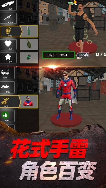 家园荣耀战争手机安卓版图2