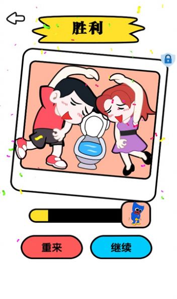 逻辑之王安卓最新版图2