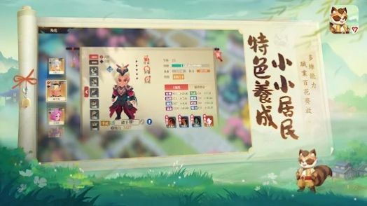 筑城与探险最新版本1.1.2图2