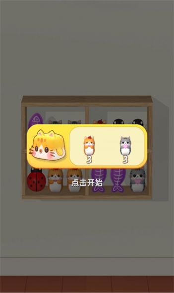 货柜整理师无广告版图1