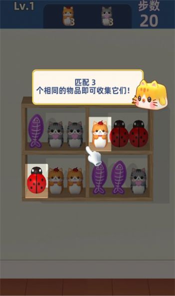 货柜整理师无广告版图2