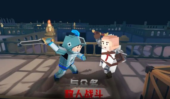方块地牢战争图1