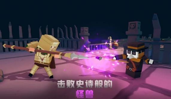 方块地牢战争图2