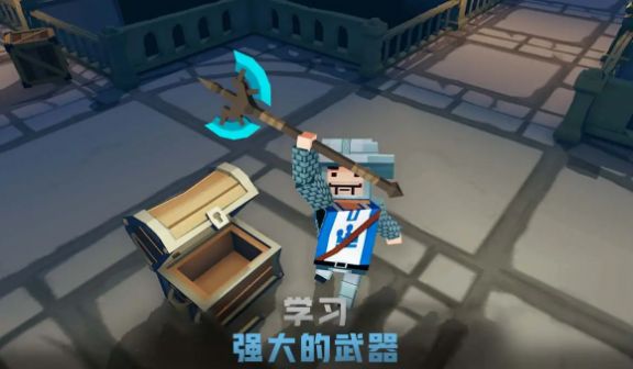 方块地牢战争图3