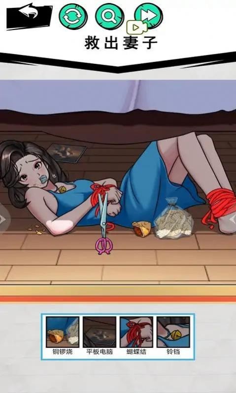 超级找茬不合理手机版图2