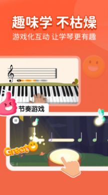 小叶子钢琴启蒙版图2