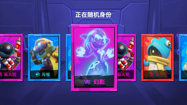 SuperSus国际服最新版本图3