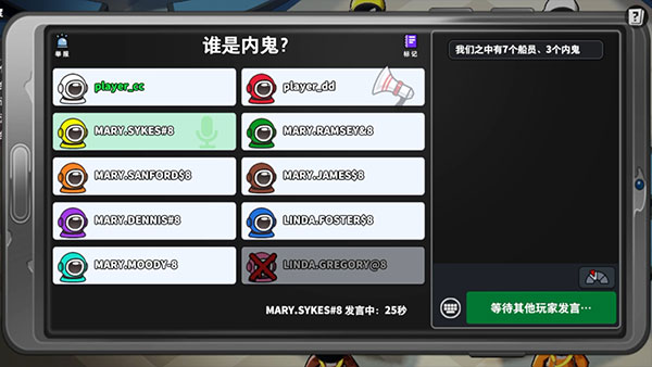 SuperSus国际服最新版本图4