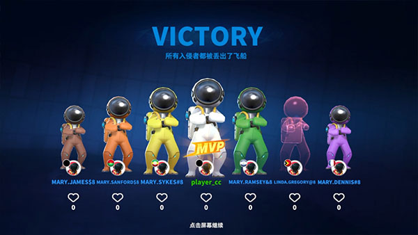 SuperSus国际服最新版本图5