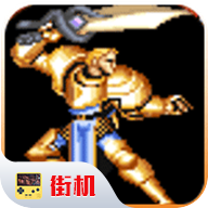 圆桌骑士手机中文版