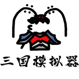 鼠绘三国模拟器内置作弊菜单