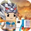 乐高三国最新版