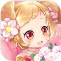 小花仙闪耀换装手机版