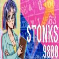 STONKS 9800股市模拟器官方版