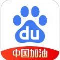 百度智能云云手机