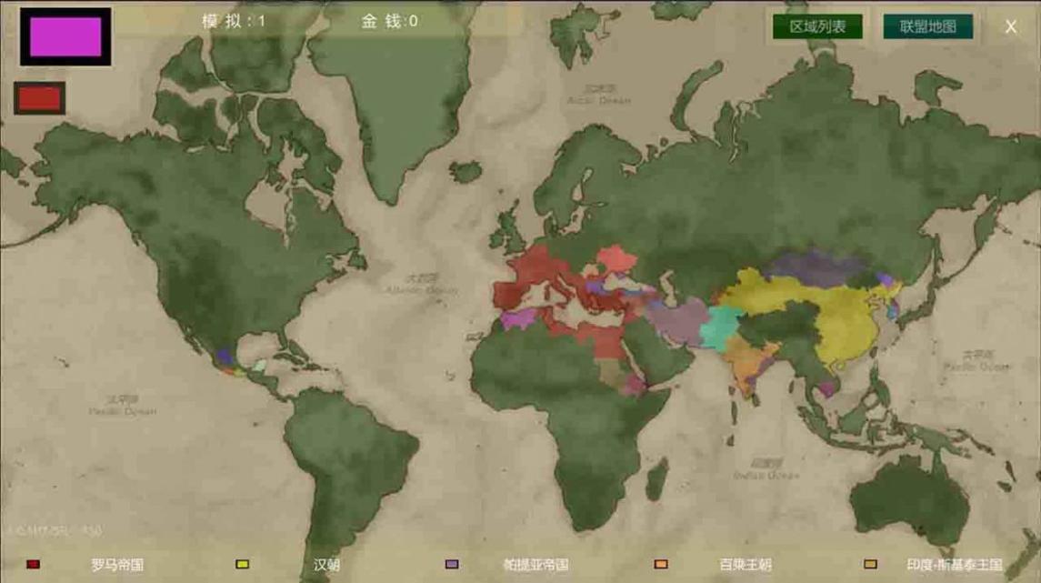 王位战争(3)
