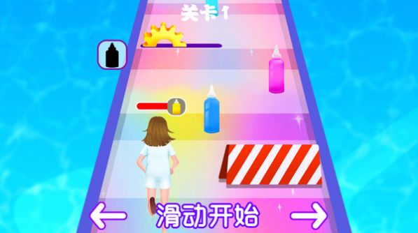 公主扎染吧(3)