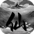 我靠转盘修炼成仙最新版手机下载-我靠转盘修炼成仙最新版免费下载