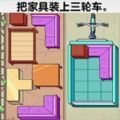 装载达人游戏最新手机版