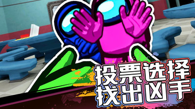 暴走太空杀 无广告版(2)