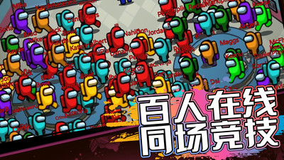 暴走太空杀 无广告版(3)