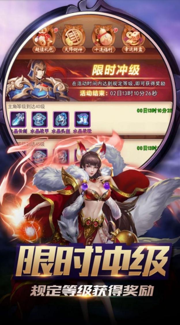 太阁立志坛安装手机版(1)