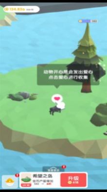 梦幻公主岛官网版图2