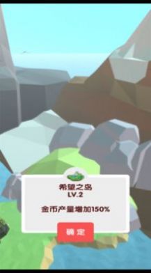 梦幻公主岛官网版图3