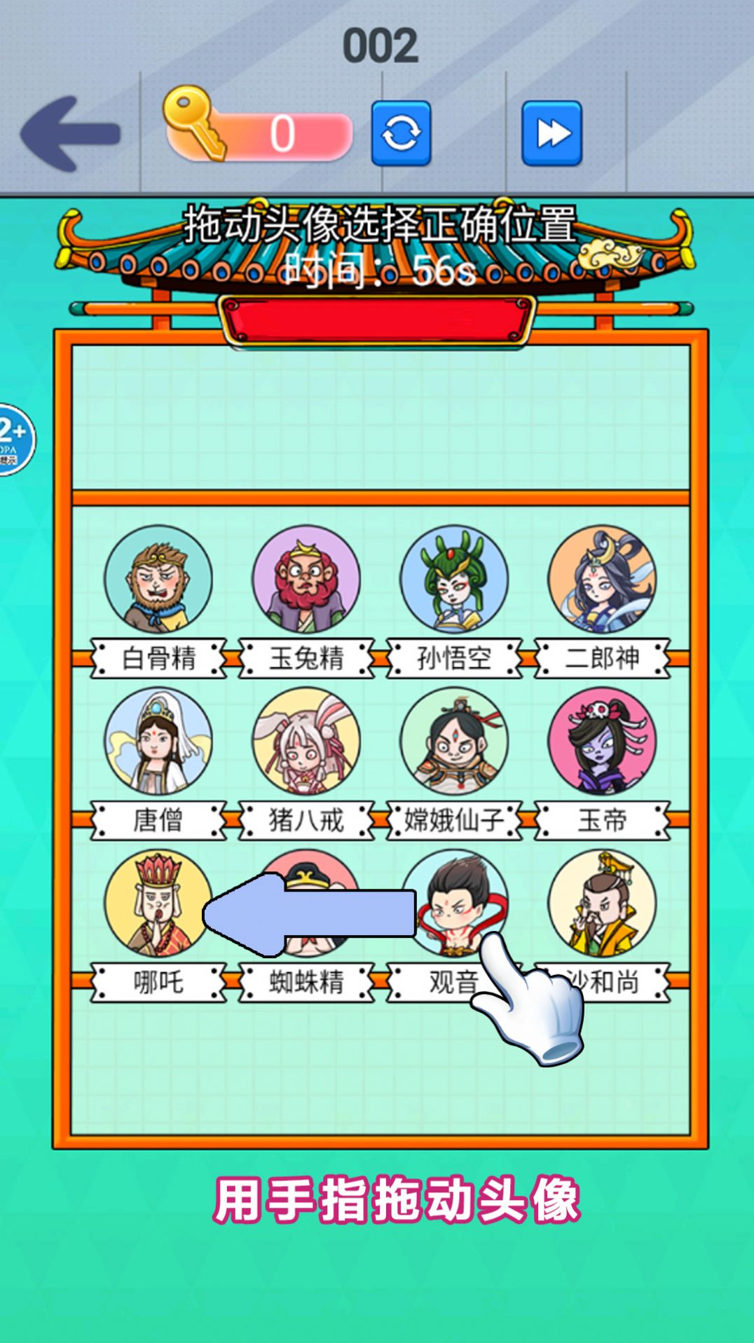 画画解压大赛手机版(3)
