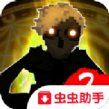 恶魔不撒谎2中文安卓手机版