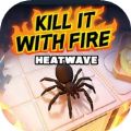 燃烧吧蜘蛛HEATWAVE手机安卓版