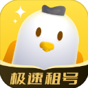 飞鸟租号app安卓下载-飞鸟租号app下载无广告