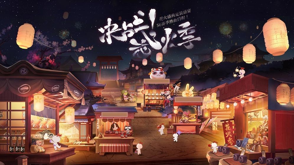 决战！平安京1