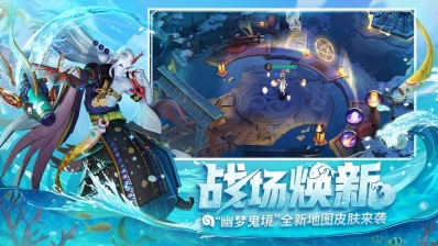 决战！平安京3