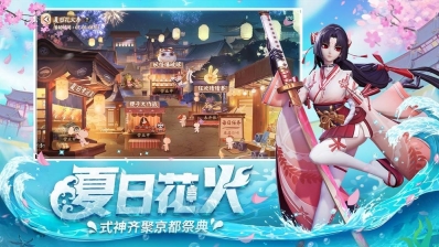决战！平安京4