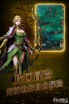 暗之回响(3)