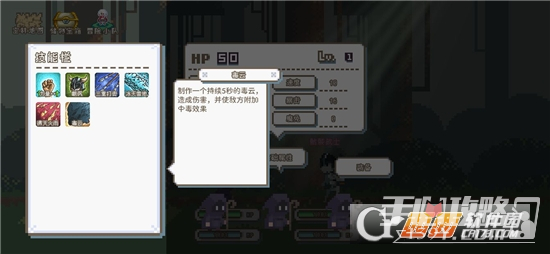 秘境森林冒险队手机安卓版图2