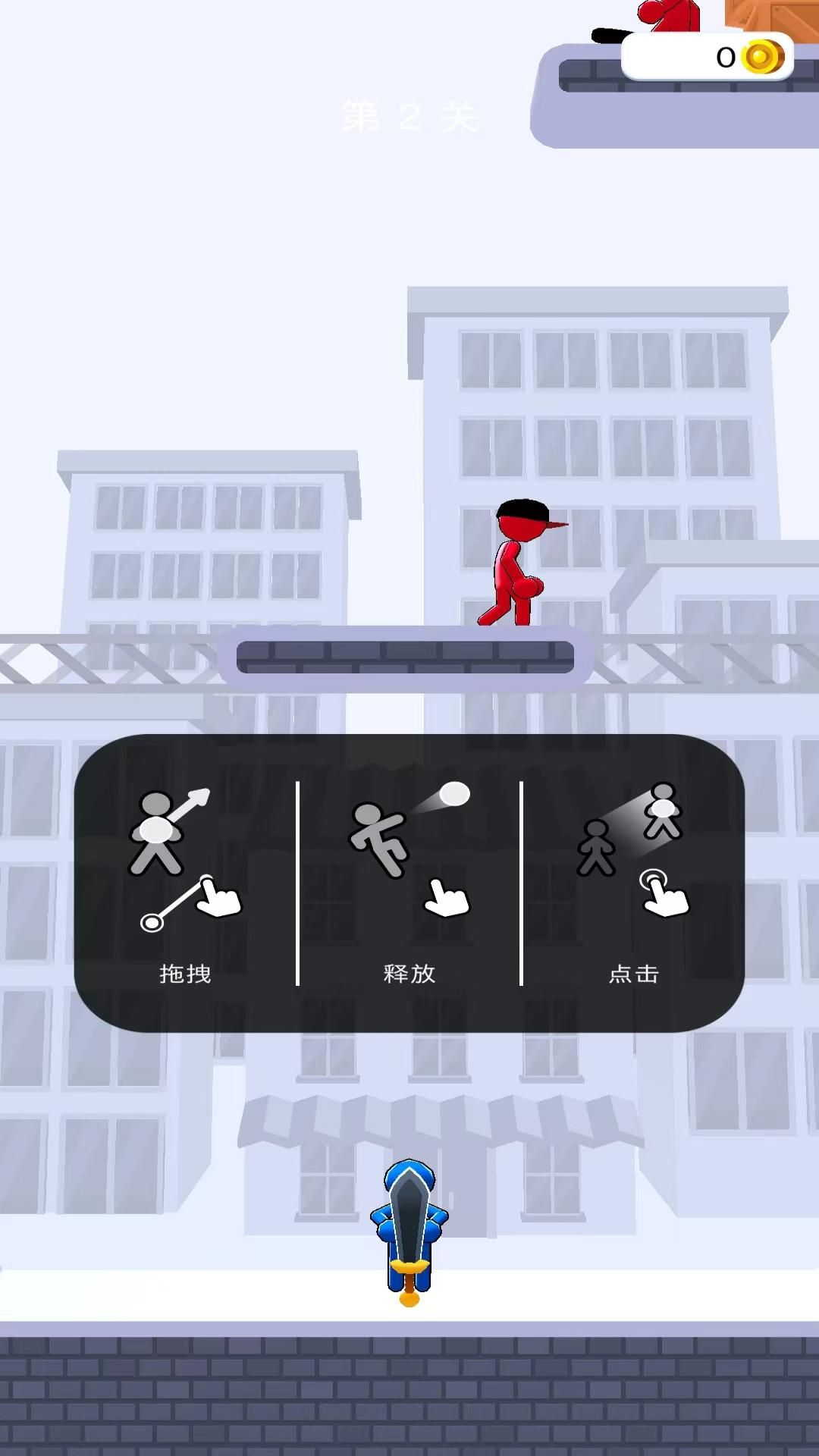 神隐大侠客安卓版图1