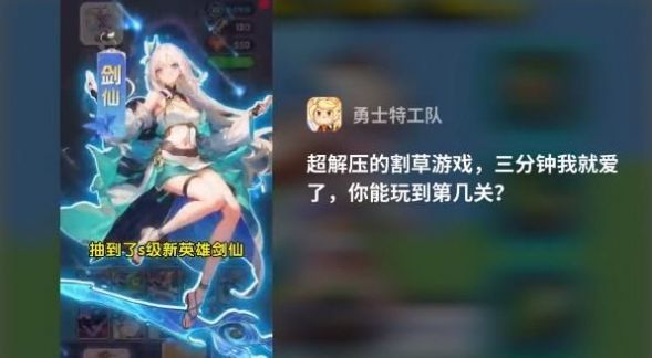 勇士特工队官方正版图3