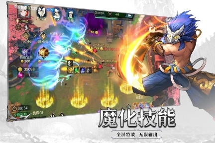 游戏截图