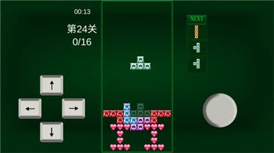 任务方块T图2