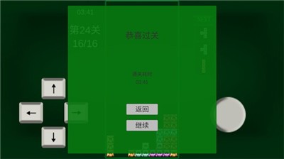 任务方块T图3