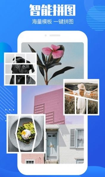 图片去水印助手图3
