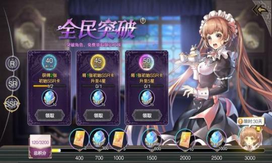 苍之起源最新版