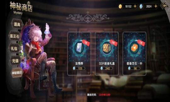苍之起源最新版